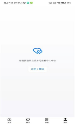 xeo数藏截图