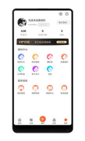 八门手游盒子app截图