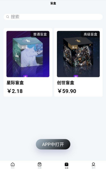 lion art数字藏品截图