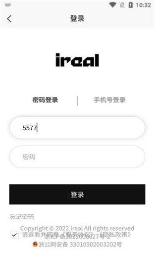 ireal数字藏品截图