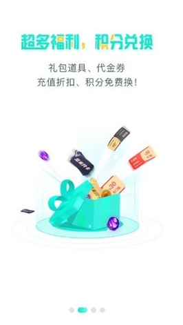 瓜米游戏app截图