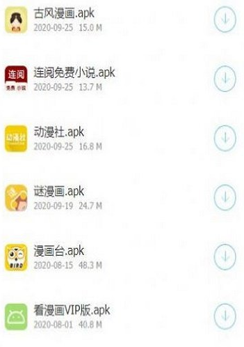 精品汇软件库截图