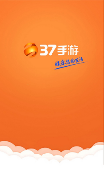 37游戏盒子截图