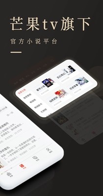 瞻彼文学截图