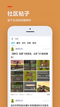 223游戏盒app截图