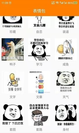 动图GIF制作截图