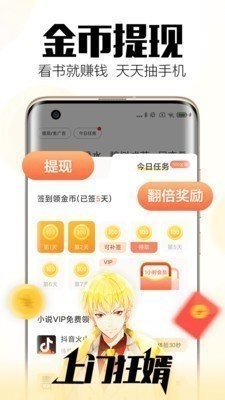 追书喵最新版截图