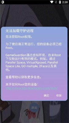 逃跑吧少年宏哥直装版截图