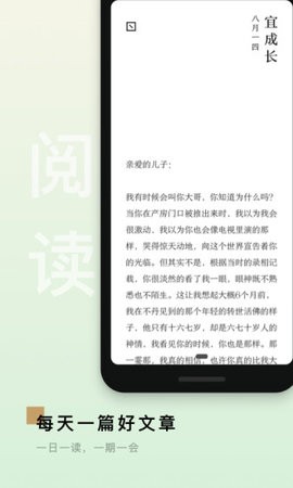 岛读app截图