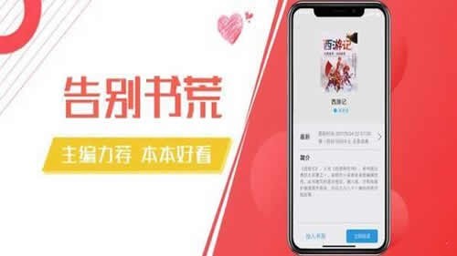 木瓜阅读app截图