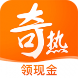 奇热小说app