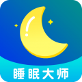 睡眠大师app