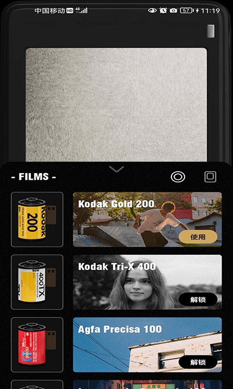 胶卷相机app截图