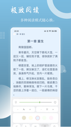 读乐星空官网截图