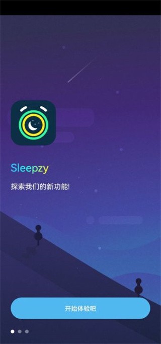 sleepzy截图