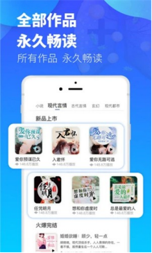 夜听书城app截图