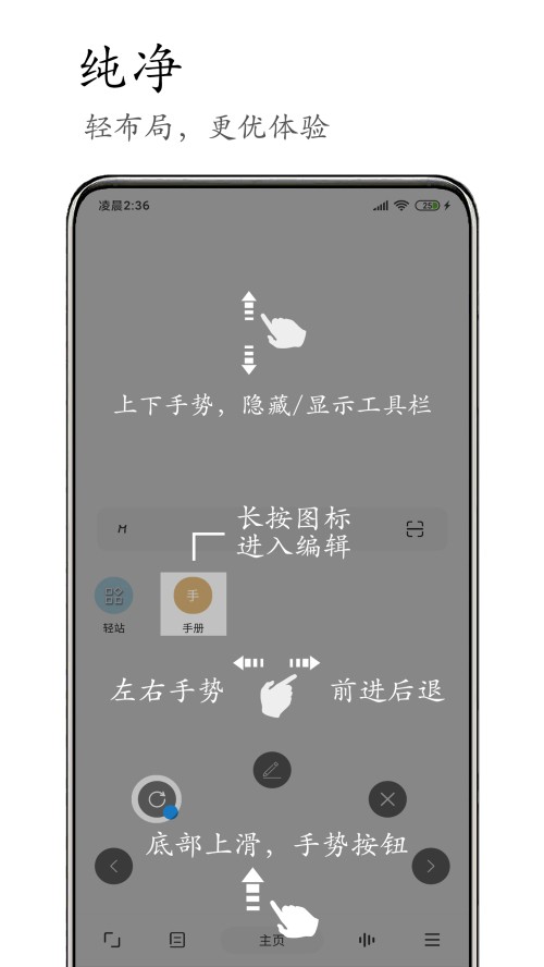 m浏览器手机版截图