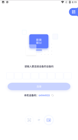 极连快传截图