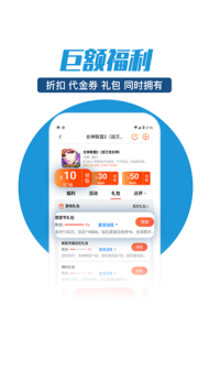 零元手游截图