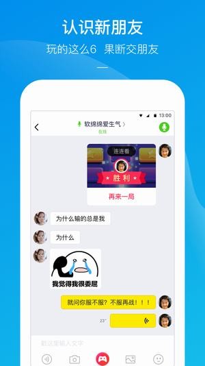 快手小游戏app截图