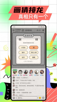 玩吧app截图