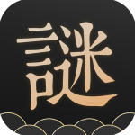 谜案馆app