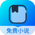 几本免费小说app