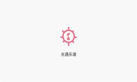 光遇乐谱app截图