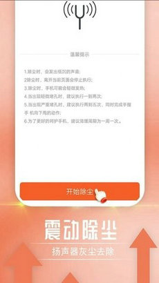 宵宵阅读大字版截图