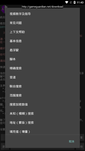 PUBG国际服稳定透视卡盟截图