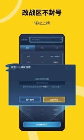 猴子分身app截图