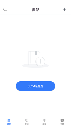 甜橙小说app截图