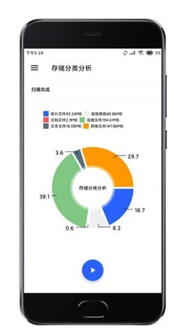 清浊app截图