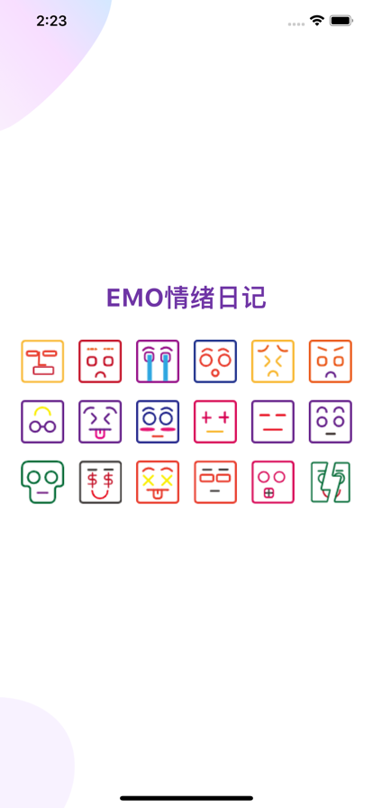 emo情绪日记app截图