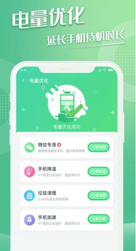 极易清理截图