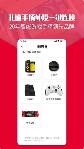 左游游戏厅app截图