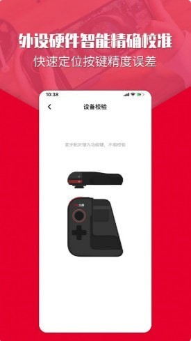 左游游戏厅app截图