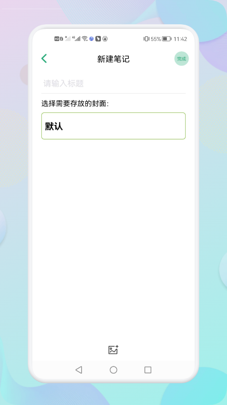 小猪心情日记截图