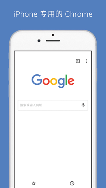 chrome浏览器截图