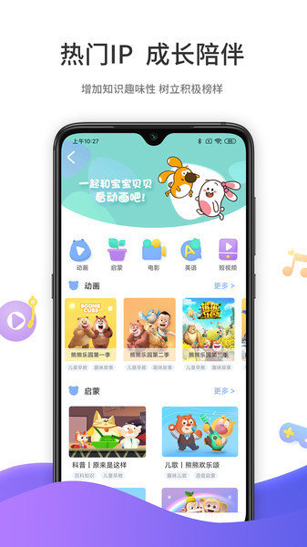 好奇时间app截图