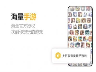 千橙游戏app截图