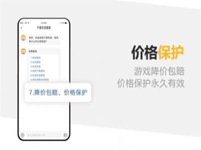 千橙游戏app截图