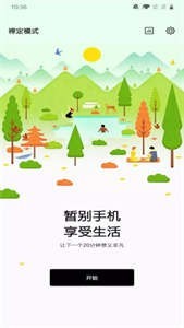 游戏空间最新版截图