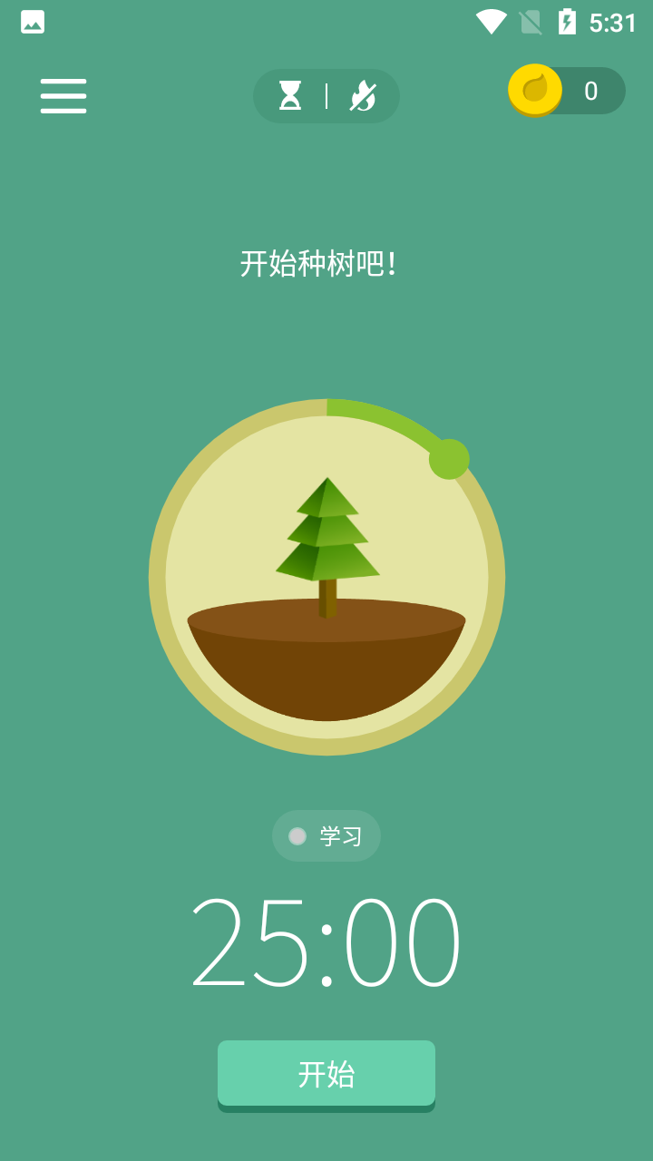 Forest截图