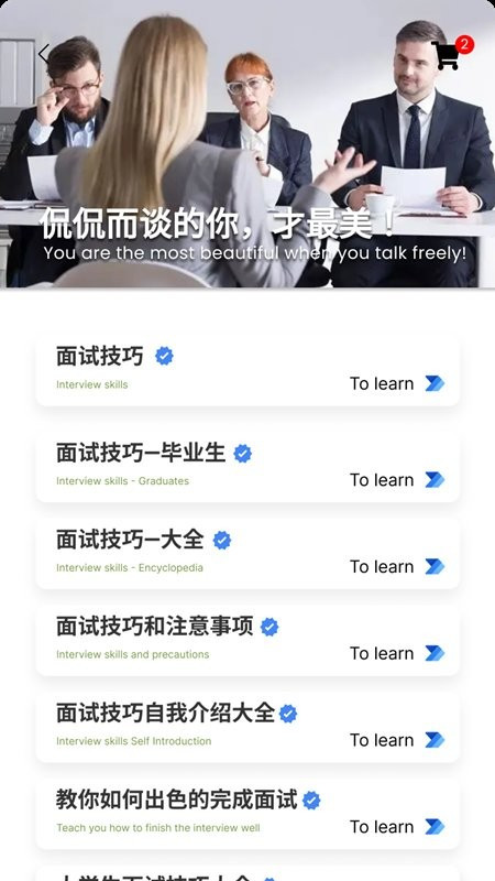 白底证件照截图