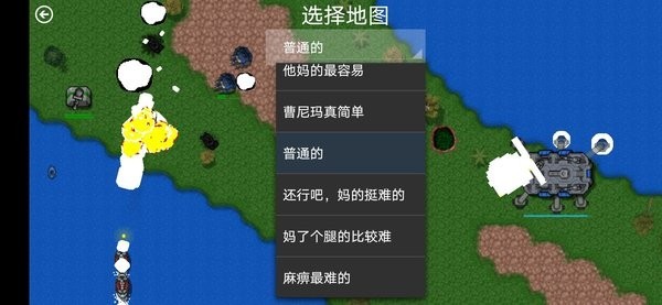 铁锈战争四族之战截图