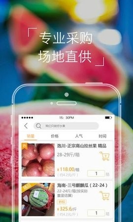 料理笔记app截图