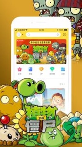 口袋故事app截图