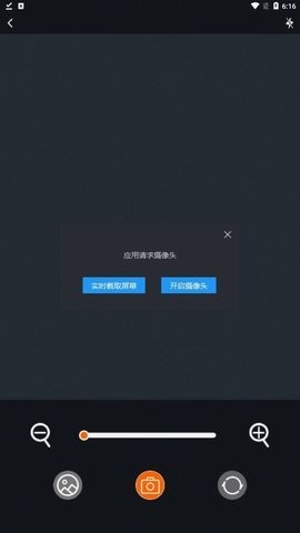 逸云阅读app截图