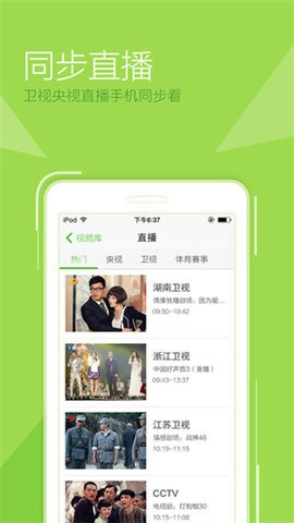 放放影院app截图